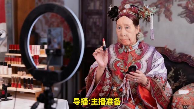 起猛了_看见老佛爷在直播带货了_两眼一黑_#AI语音_#AI配音_#声音复刻_#火山引擎_##豆包语音模型