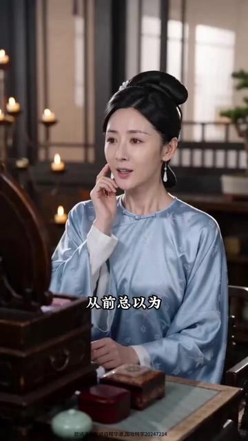 宫斗法宝居然是安心小白管__#欧诗漫安心小白管_#AI短剧