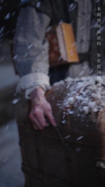 他是孤苦伶仃的落魄少年_她是众星捧月的大小姐_一场爱恋由此展开__#百雀羚_#百雀羚超A瓶套装__#短剧推荐#抖音商城超级品牌日