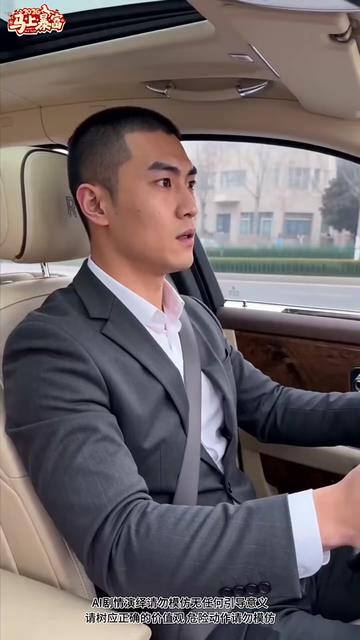 #百善孝为先#剧情c#剧情c