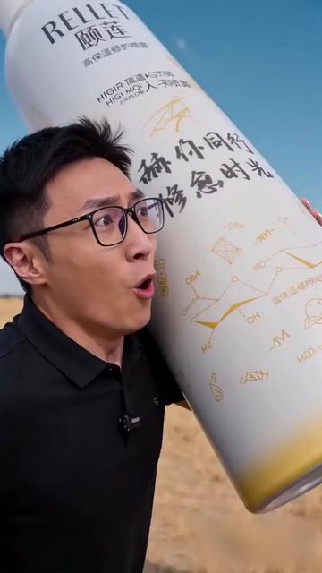 #ai视频#颐莲喷雾_#我是谁_我是谁之番外篇__#颐莲_#DOU群星闪耀时