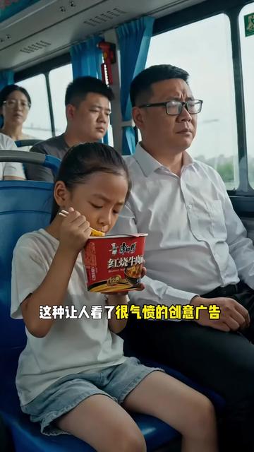 AI创意类广告视频_详细完整教程_#ai辅助电商设计_#ai创意视频_#ai设计_#电商ai作图工具_#美图设计室