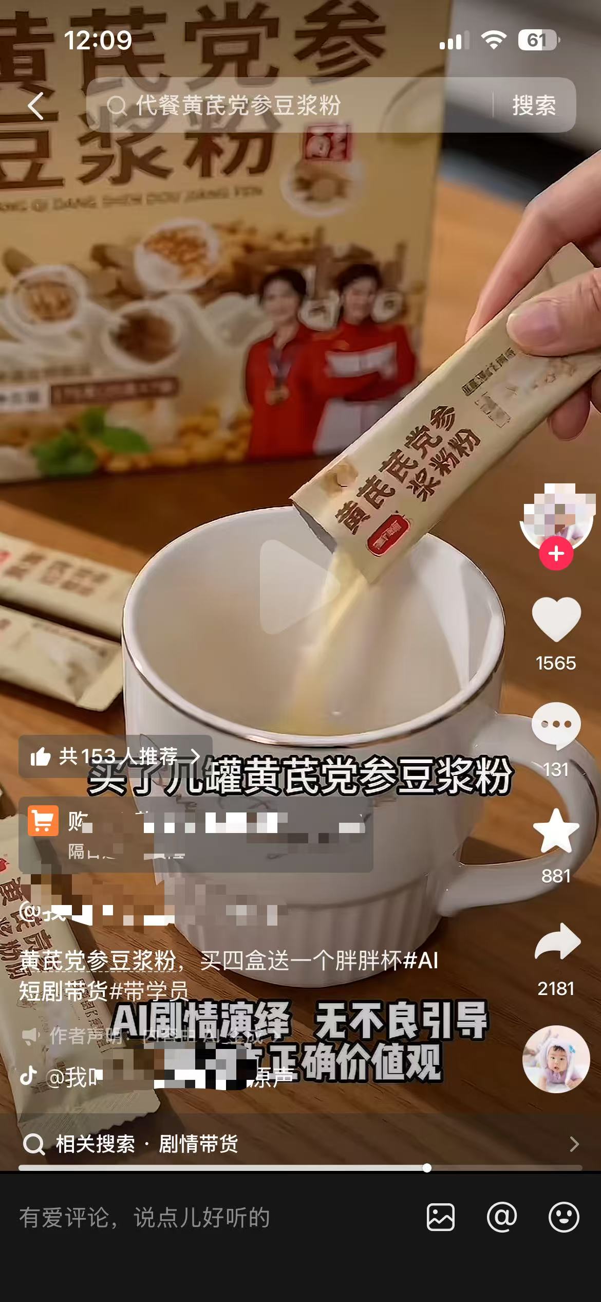 养生 封面