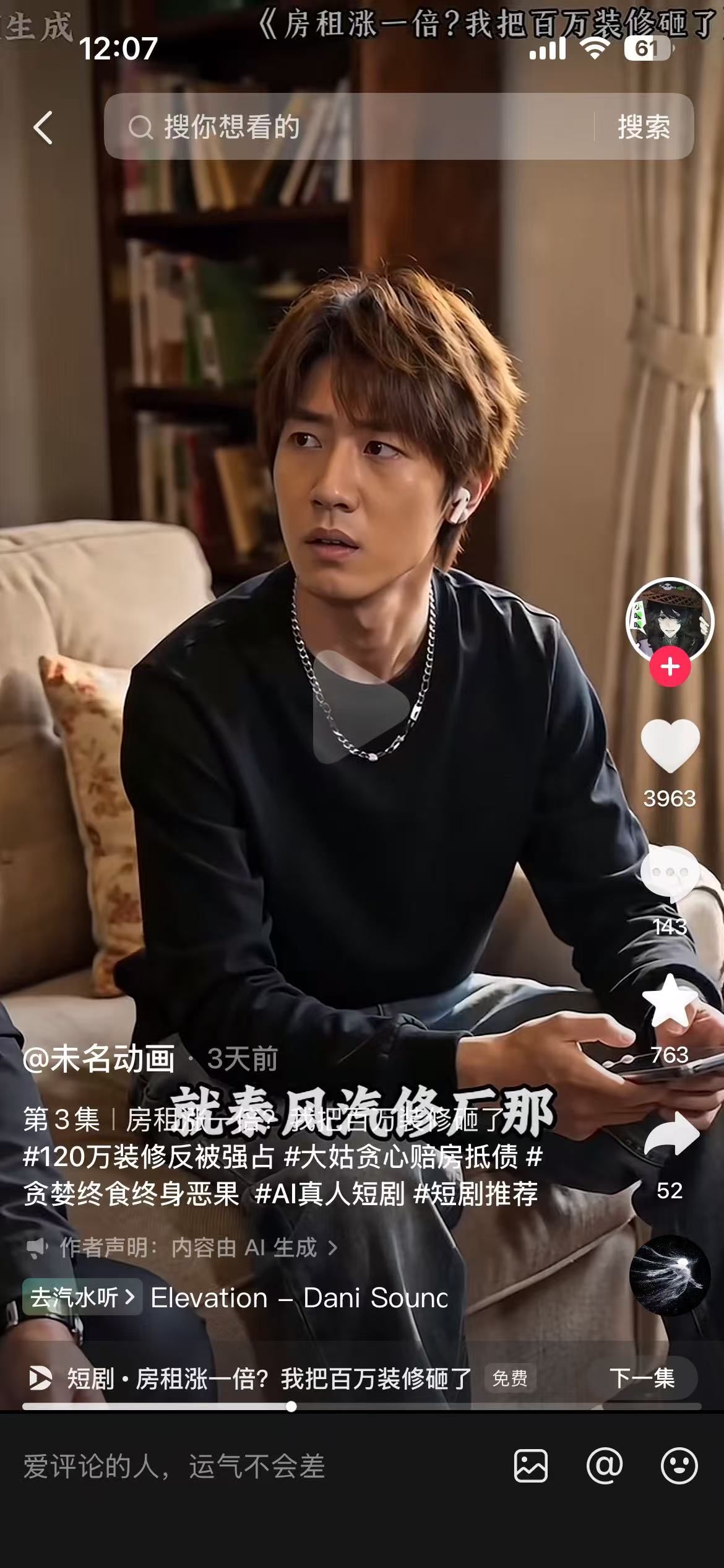 维修 封面