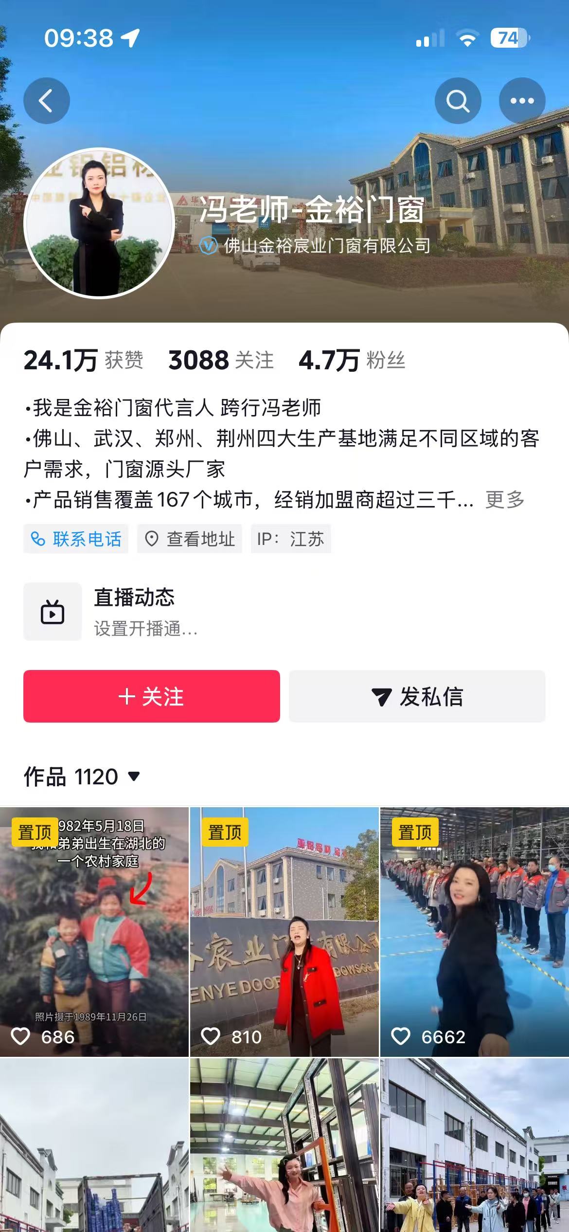 住宅家具领域标杆：金裕门窗